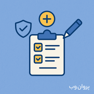 ChatGPT Image May 6 2025 11 17 39 PM e1746560938771 - 25 افزونه وردپرس فرم ساز حرفه ای + مقایسه + پادکست صوتی