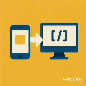 افزونه WP Mobile Detect شناسایی تلفن همراه از رایانه برای وردپرس ChatGPT Image Apr 30 2025 12 13 28 AM e1745959548336 - افزونه WP Mobile Detect شناسایی تلفن همراه از رایانه برای وردپرس