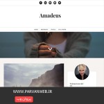 COVER1 150x150 - دانلود قالب شخصی و فارسی وردپرس Amadeus