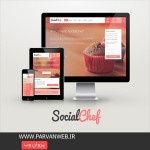 COVER 150x150 - دانلود قالب وردپرس مجله آموزشی آشپزی SocialChef