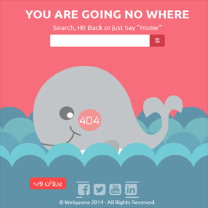 404 - دانلود قالب صفحه 404 بصورت انیمیشن