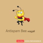 anti 150x150 - دانلود افزونه آنتی اسپم زنبور Antispam Bee برای وردپرس