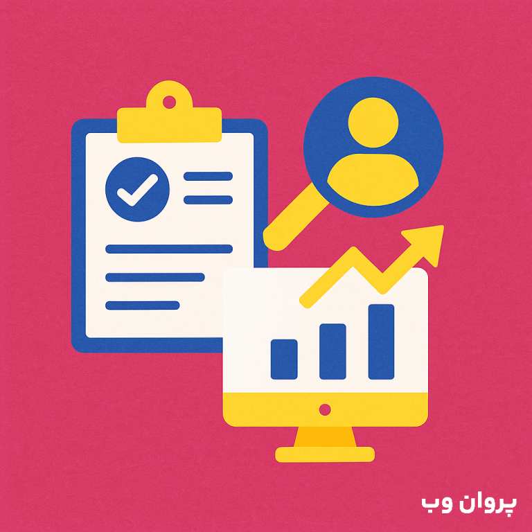 چگونه بر فعالیت کاربران سایت وردپرس نظارت کنیم؟ | ردیابی و بررسی رفتار کاربر در وردپرس
