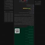 single dark 150x150 - طراحی سایت دانلود وردپرس گروه نرم افزاری مورچه
