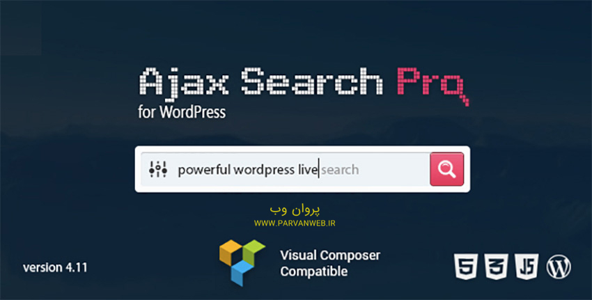 Ajax Search Pro - 10 ابزار ضروری وردپرس برای مدیریت سایت وردپرسی - قسمت اول