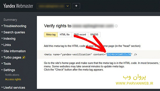 copy code yandex 1 - آموزش استفاده از یاندکس Yandex و نحوه افزودن سایت به یاندکس