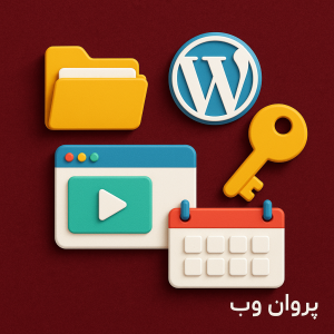 ChatGPT Image Apr 20 2025 08 16 43 PM e1745167809785 - ایجاد دوره آموزشی آنلاین در وردپرس با 5 افزونه راه اندازی سیستم آموزشی (LMS)