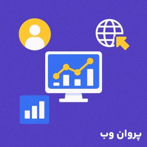 ChatGPT Image Apr 29 2025 06 09 50 PM e1745937791234 - بهترین افزونه‌های آمارگیر سایت وردپرس + مقایسه ویژگی ها