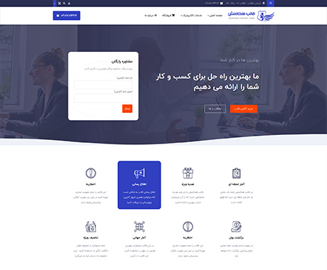 قالب اختصاصی هخامنش (تحت مالکیت پروان وب)