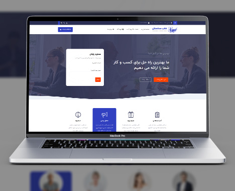 قالب اختصاصی هخامنش (تحت مالکیت پروان وب)