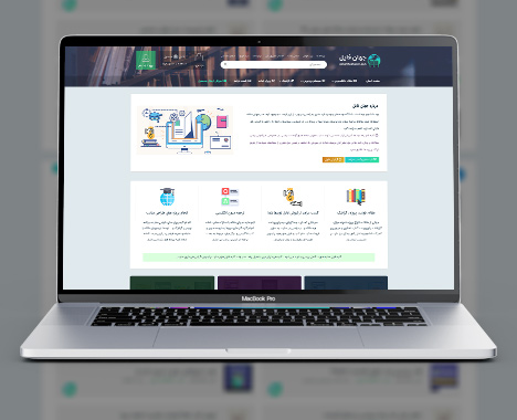 قالب اختصاصی جهان فایل (تحت مالکیت پروان وب)