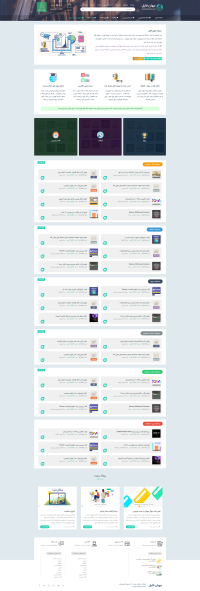 قالب اختصاصی جهان فایل (تحت مالکیت پروان وب)
