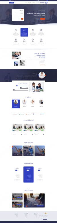 قالب اختصاصی هخامنش (تحت مالکیت پروان وب)