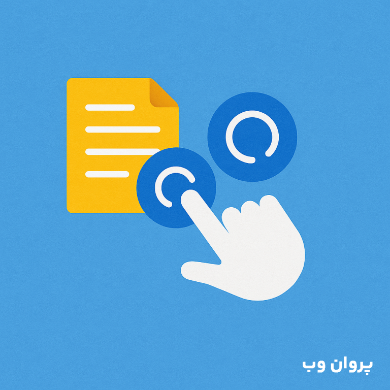 چگونه خطای سرچ کنسول گوگل با عنوان “Clickable Elements Too Close Together” را در المنتور حل کنیم؟