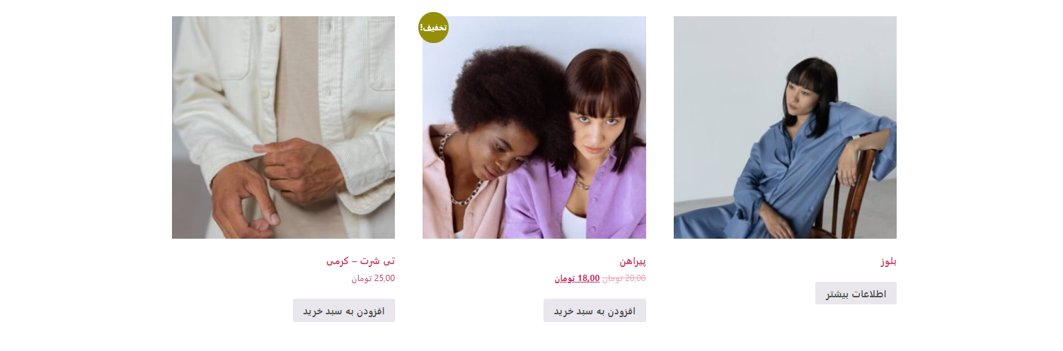 Screenshot 2025 05 06 183849 - راهنمای جامع شورت‌کدهای ووکامرس + چیت شیت ووکامرس + پادکست صوتی
