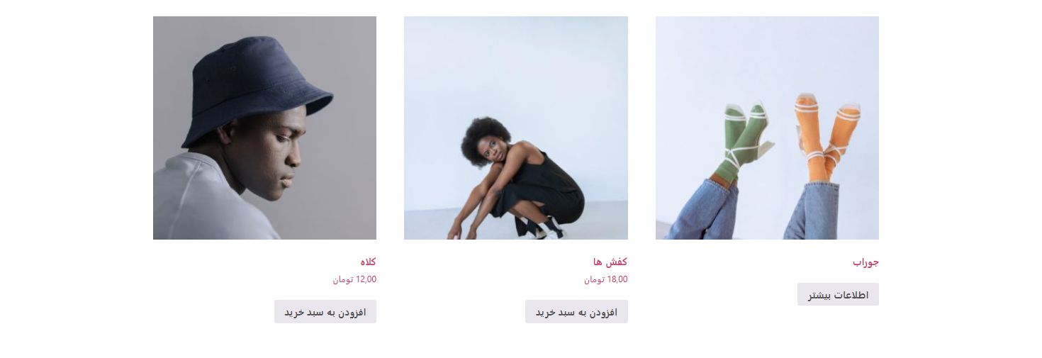 Screenshot 2025 05 06 184038 - راهنمای جامع شورت‌کدهای ووکامرس + چیت شیت ووکامرس + پادکست صوتی