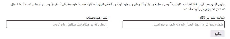 Screenshot 2025 05 06 185151 - راهنمای جامع شورت‌کدهای ووکامرس + چیت شیت ووکامرس + پادکست صوتی