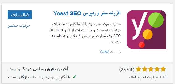 Screenshot 2025 05 19 115556 - نشانه‌گذاری اسکیما چیست و چه تاثیری در نتایج جستجو دارد؟