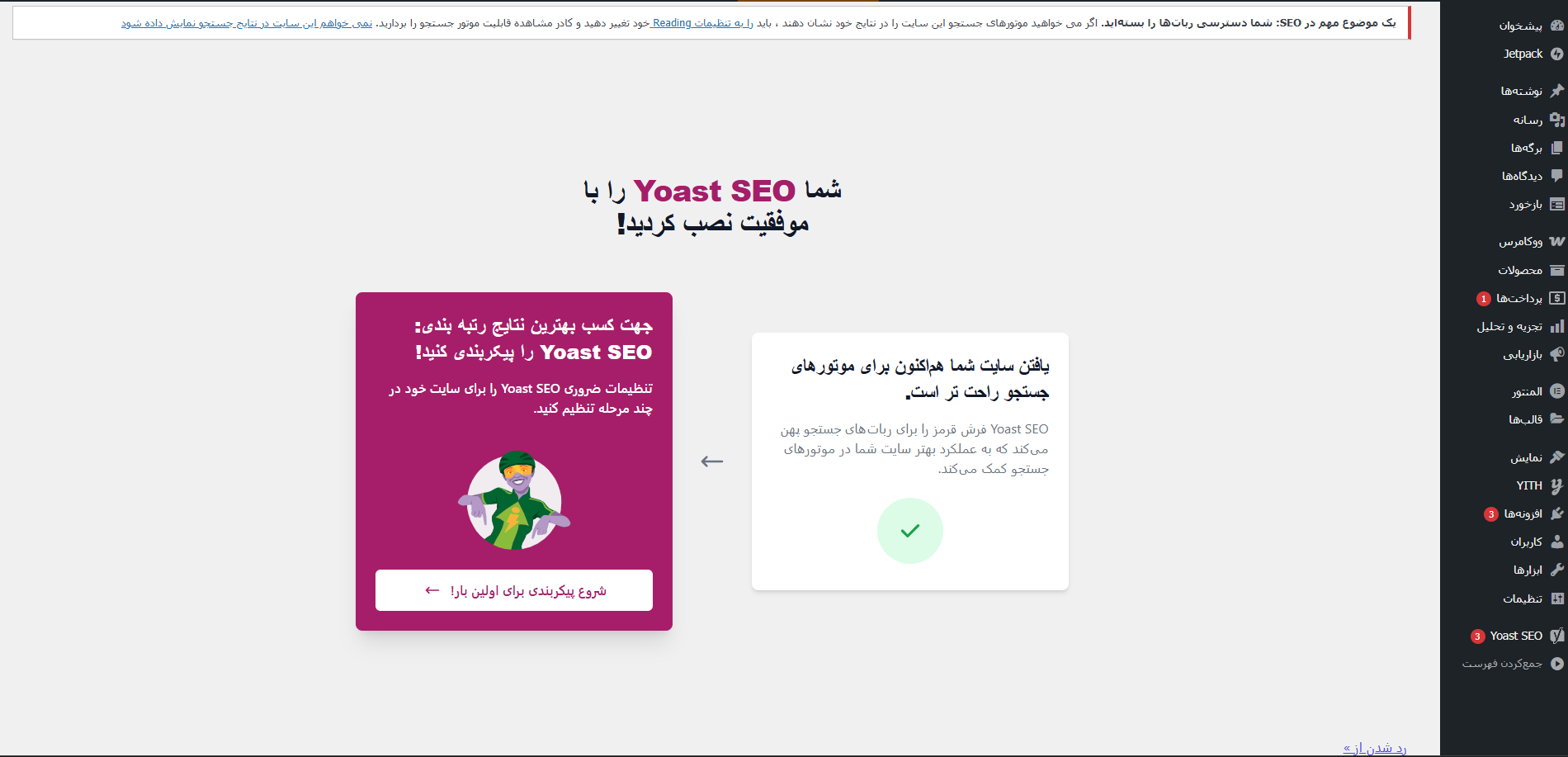 Screenshot 2025 05 19 115835 - نشانه‌گذاری اسکیما چیست و چه تاثیری در نتایج جستجو دارد؟