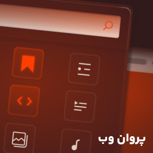 how to disable gutenberg blocks 1024x512 2 e1746628286724 - غیرفعال کردن بلوک های گوتنبرگ وردپرس + شخصی سازی