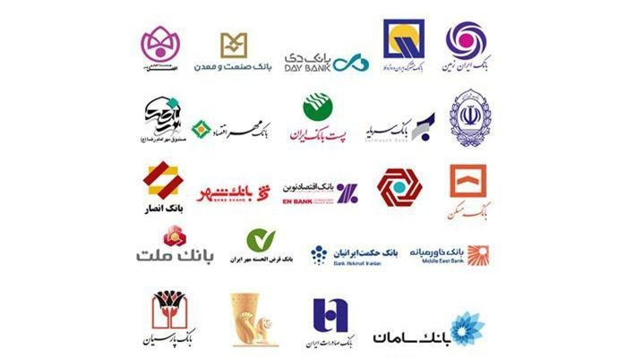 دسترسی به همراه بانک های ایرانی در خارج از کشور با تغییر آی پی banks iran access maioowqrt - دسترسی به همراه بانک های ایرانی در خارج از کشور با تغییر آی پی